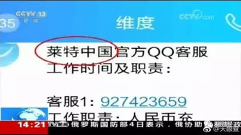 ico监管收紧 莱特中国疑圈钱2亿跑路