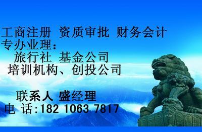 【盛华瑞中股权投资】盛华瑞中股权投资价格_盛华瑞中股权投资批发-搜了网